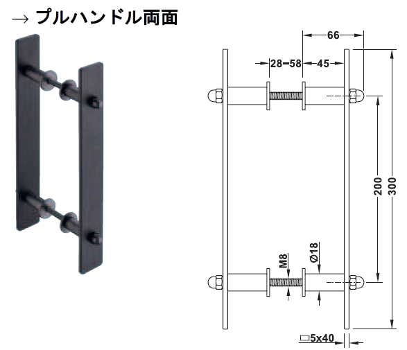 プルハンドル両面,金具図,寸法図